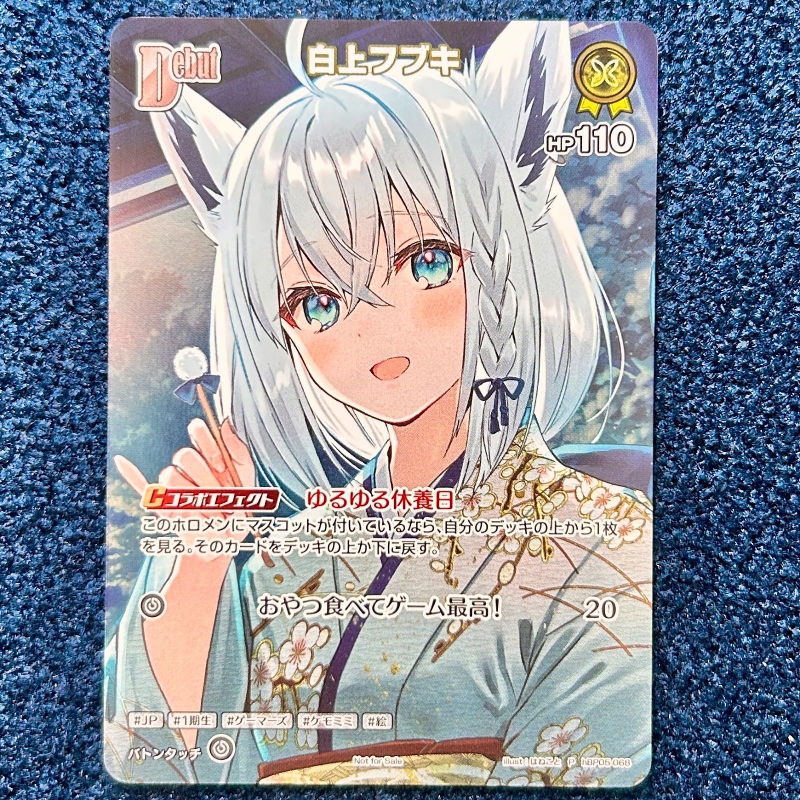 ☆ ホロライブカードゲーム 白上フブキ プロモ (hBP05-068) ☆ - メルカリ