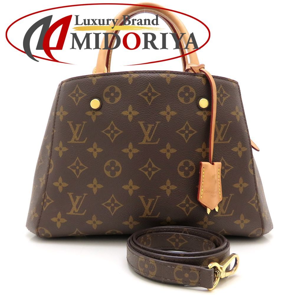 LOUIS VUITTON ルイヴィトン モノグラム モンテーニュBB M41055 2Way