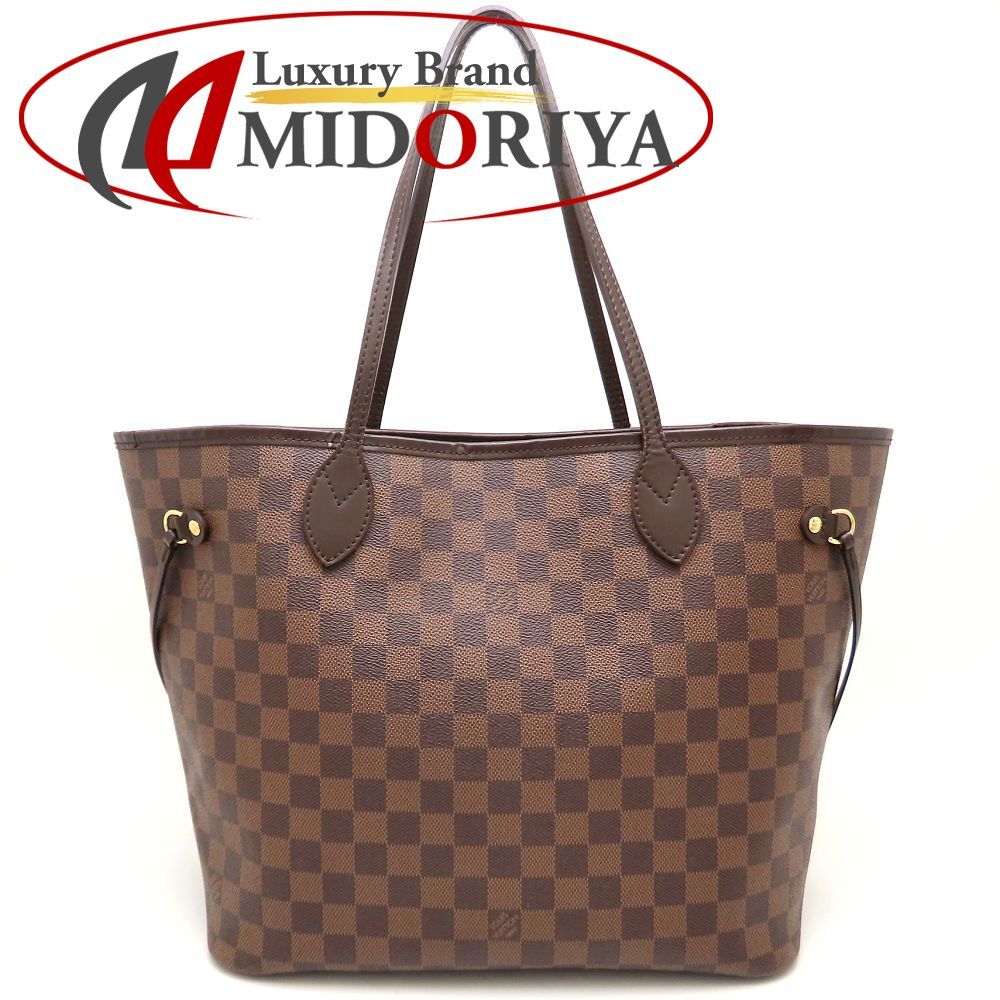 LOUIS VUITTON ルイヴィトン ダミエ ネヴァーフルMM N51105 トート