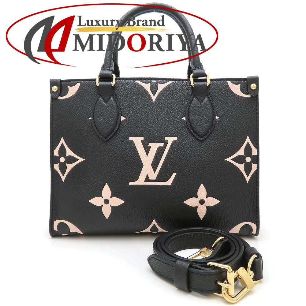 【5pb1892-h】ルイヴィトン ハンドバッグ モノグラム・アンプラント バイカラー オンザゴーPM M45659 ブラック ベージュ 2wayバッグ【中古】レディース LOUIS VUITTON ルイヴィトン バイカラー モノグラム アンプラント