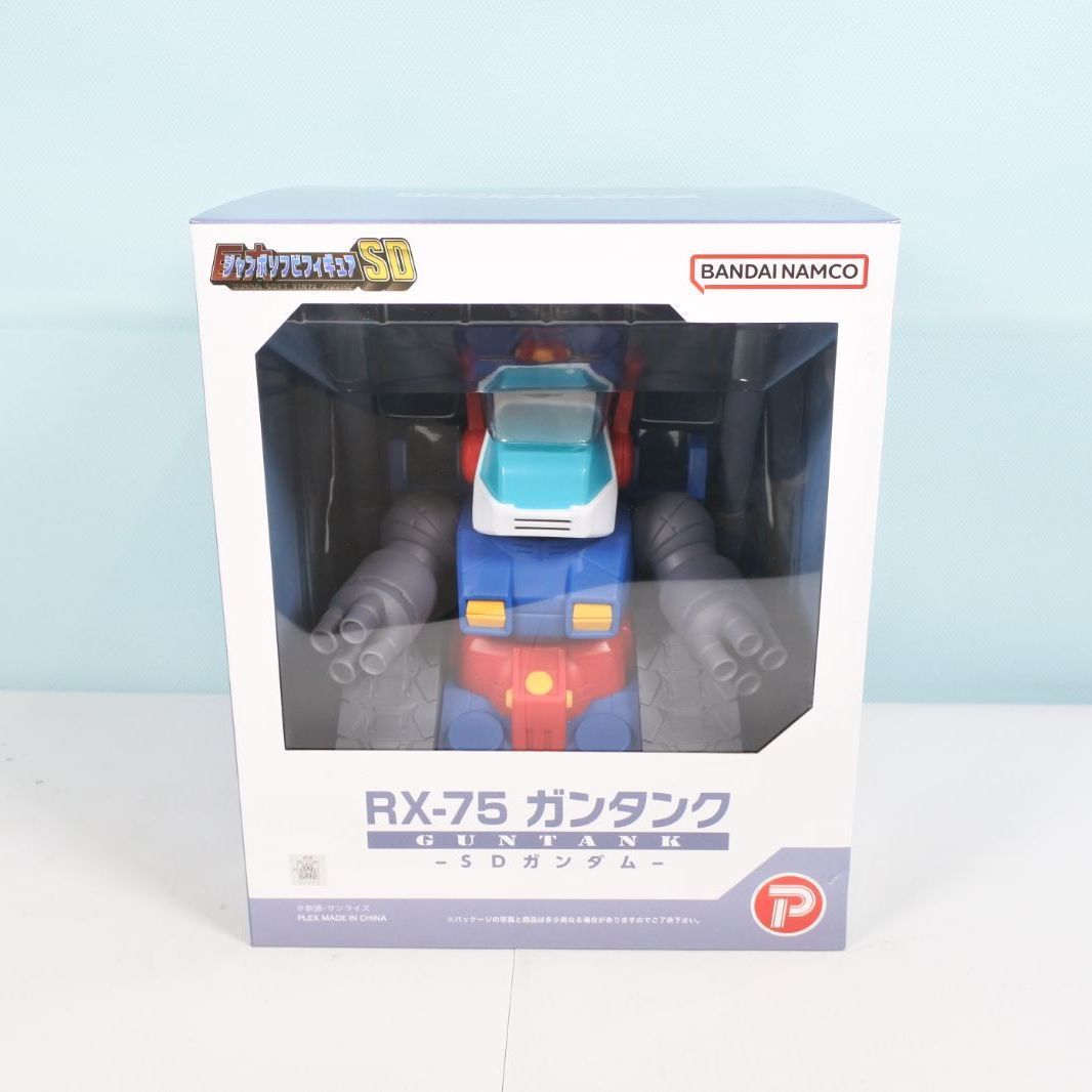 大清水47-3-0111】未開封 RX-75 ガンタンク SDガンダム ジャンボソフビ