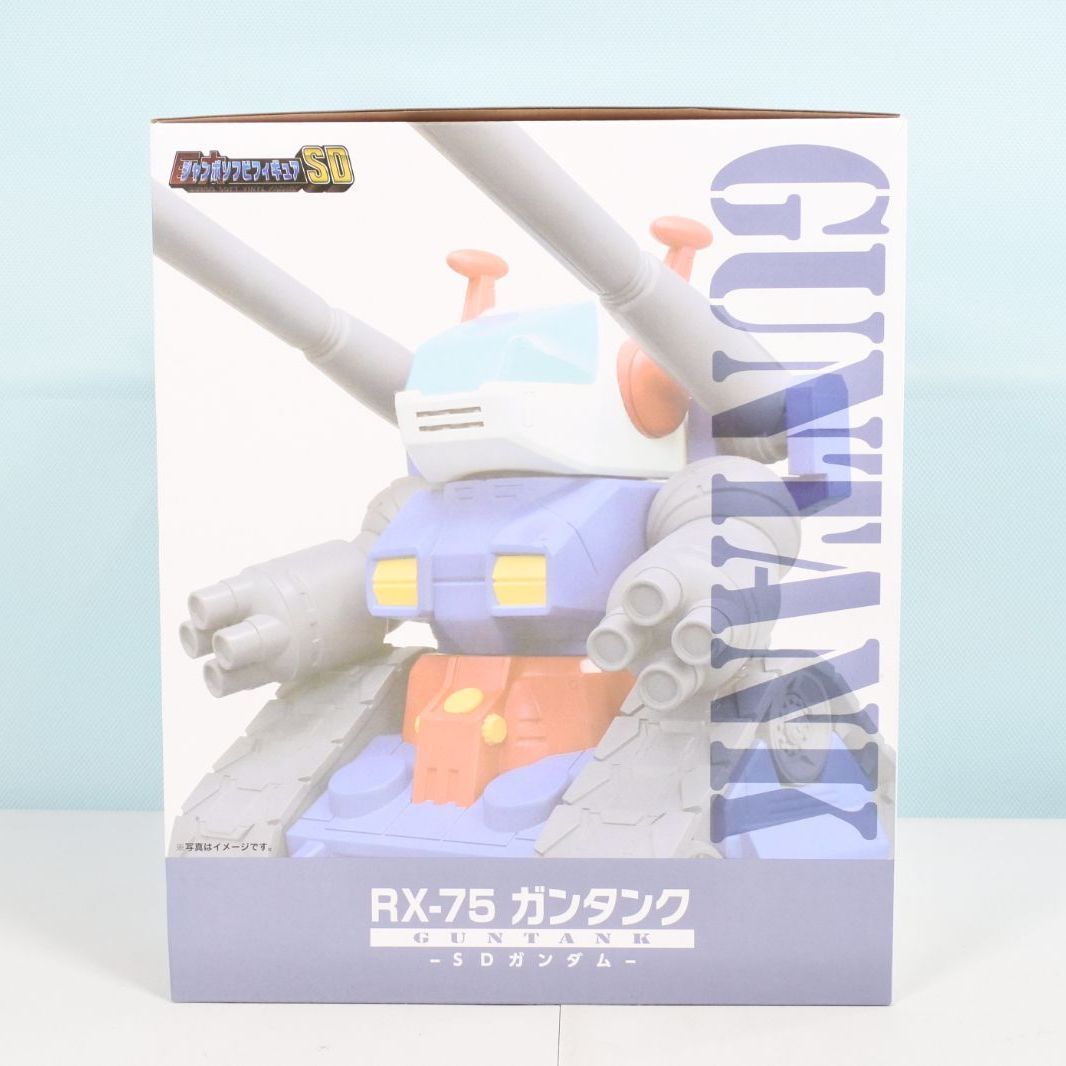 大清水47-3-0111】未開封 RX-75 ガンタンク SDガンダム ジャンボソフビ