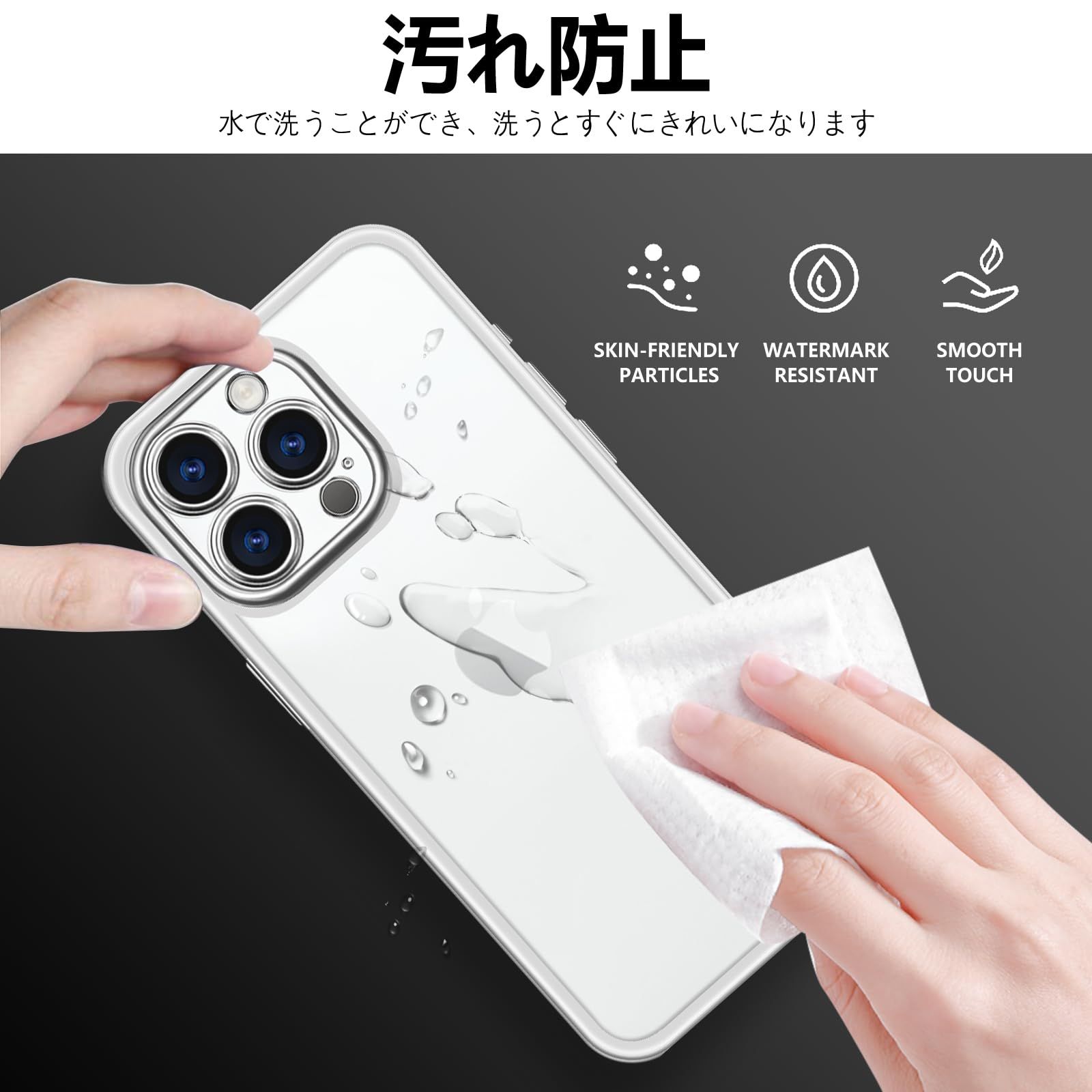 新品 ALIGADUO iPhone 15Pro クリア ケース 耐衝撃 米軍MIL規格 アイフォン15Pro スマホケース PC背面 TPU カバー バンパー 保護ケース クリアバック 傷つけ防止 ワイヤレス充電対応 6.1インチ用（ホワイト）