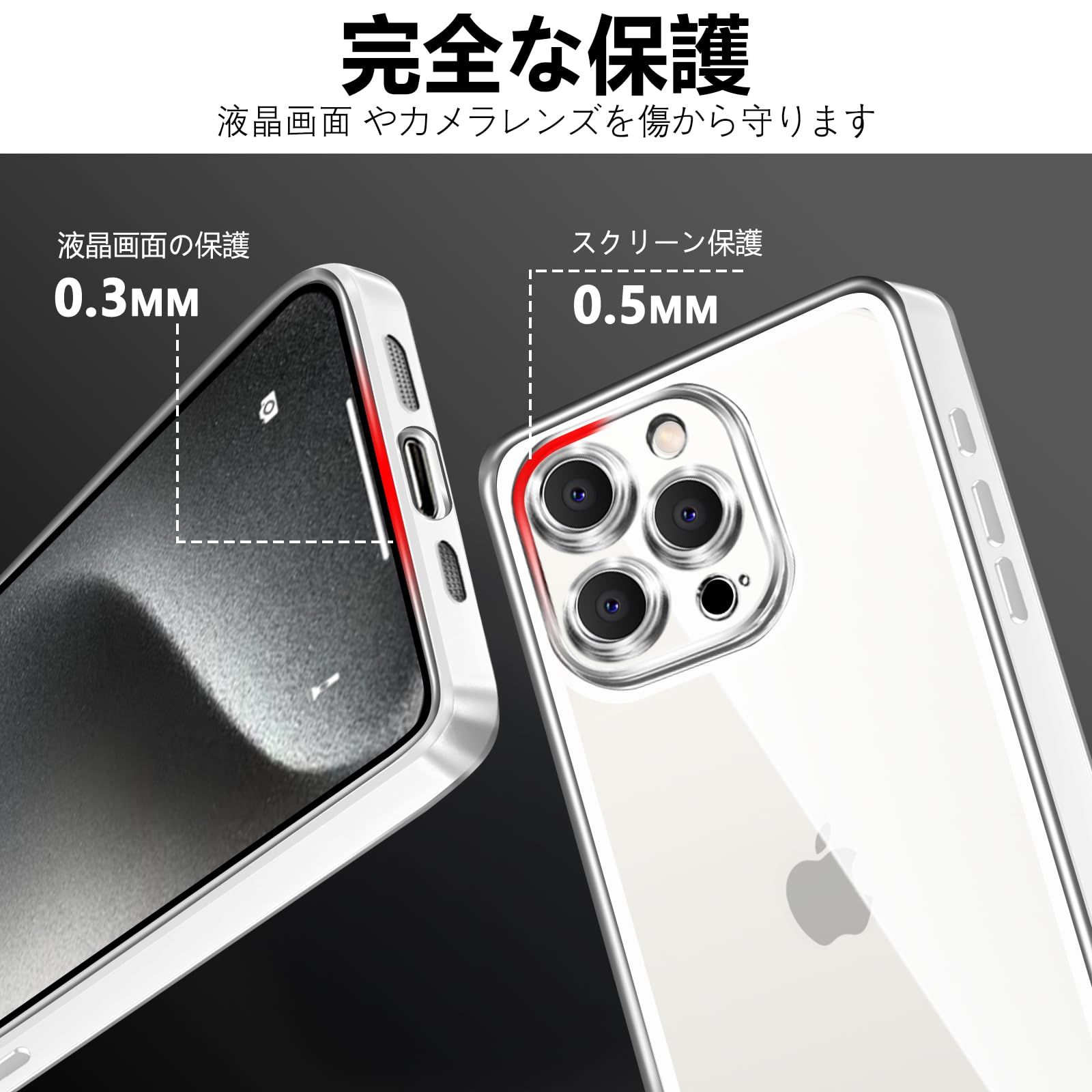 新品 ALIGADUO iPhone 15Pro クリア ケース 耐衝撃 米軍MIL規格 アイフォン15Pro スマホケース PC背面 TPU カバー バンパー 保護ケース クリアバック 傷つけ防止 ワイヤレス充電対応 6.1インチ用（ホワイト）