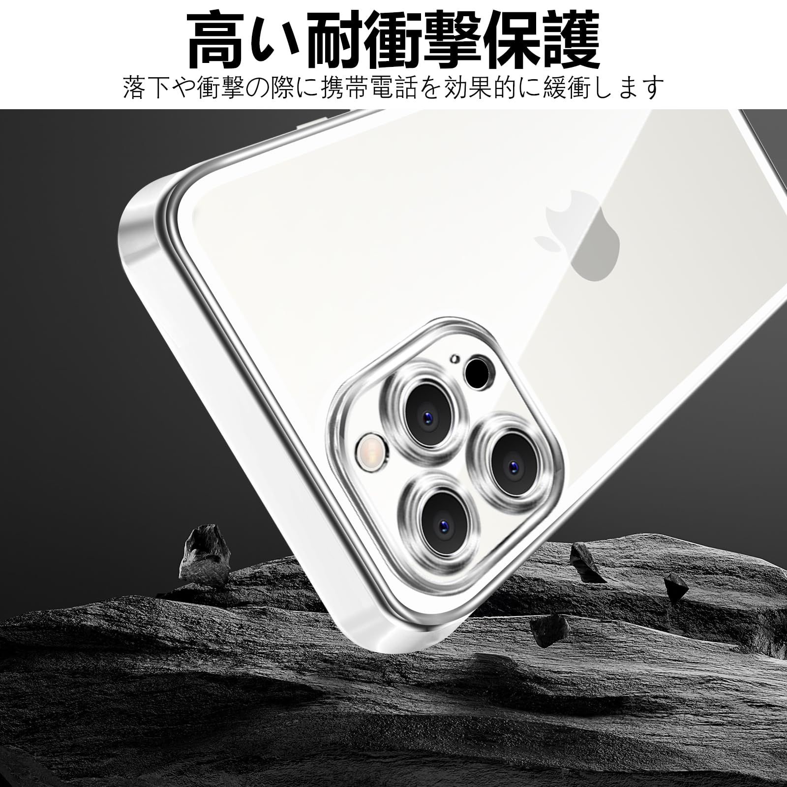 新品 ALIGADUO iPhone 15Pro クリア ケース 耐衝撃 米軍MIL規格 アイフォン15Pro スマホケース PC背面 TPU カバー バンパー 保護ケース クリアバック 傷つけ防止 ワイヤレス充電対応 6.1インチ用（ホワイト）