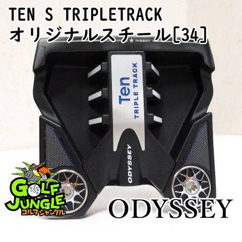 オデッセイTen S TRIPLE TRACKパター TEN TRIPLE TRACK パター | ゴルフギアカタログ