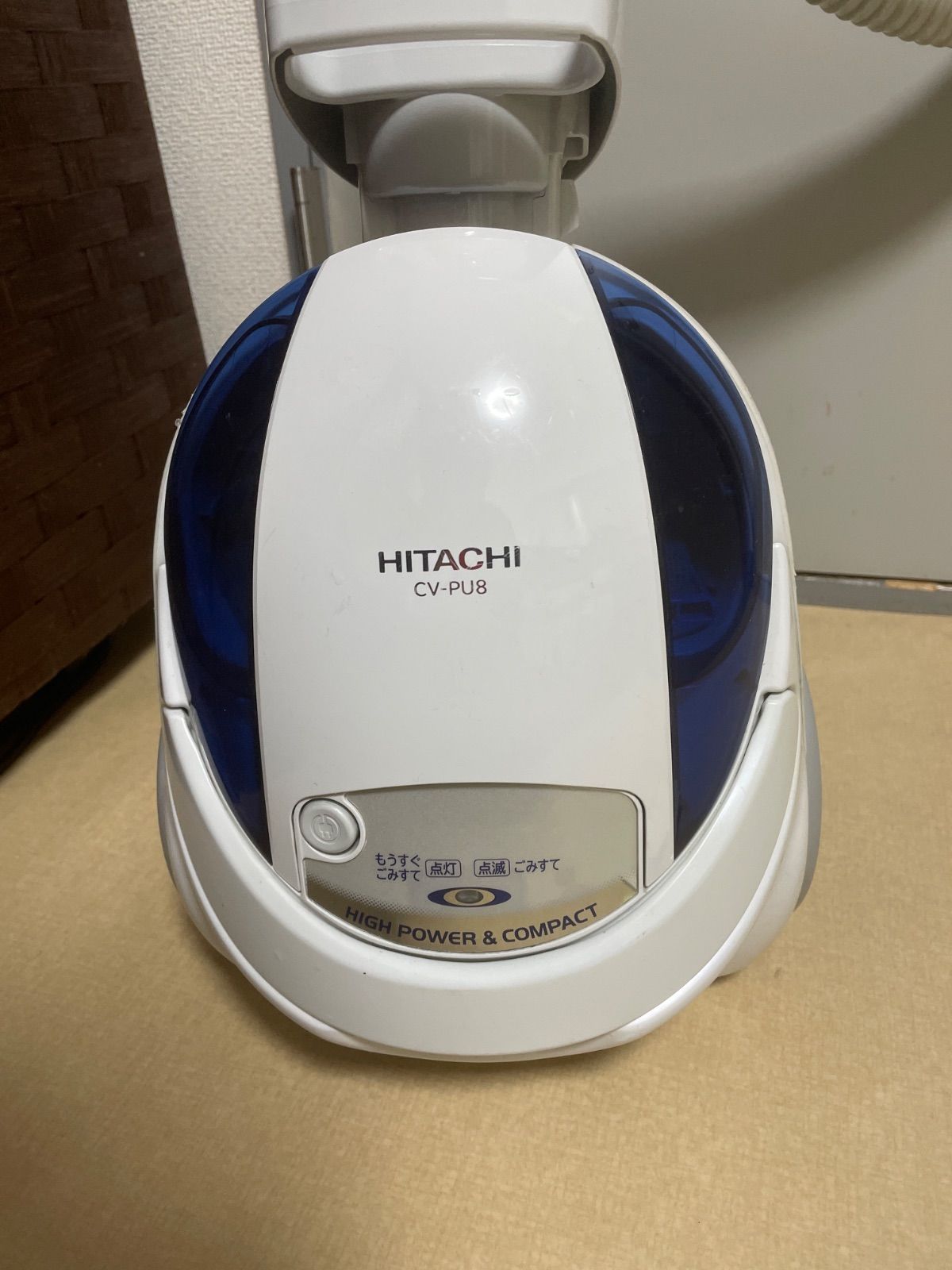 HITACHI CV-PU8 紙パック式 掃除機 2012年製 - メルカリ