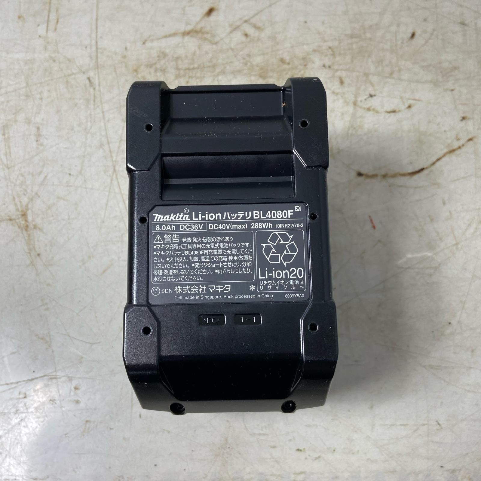 ΦΦMAKITA マキタ 40Vmax 8.0Ah 高出力仕様(A-73368)バッテリー残量表示 