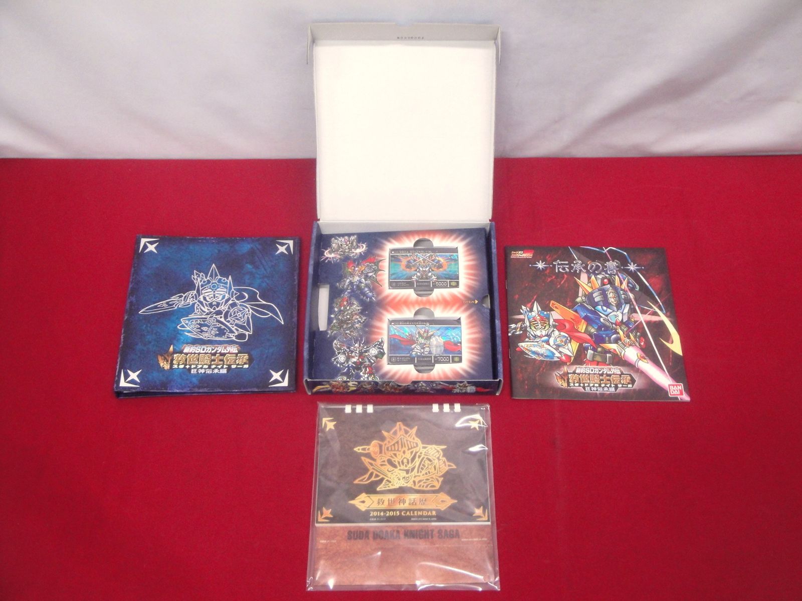 新約SDガンダム外伝 救世騎士伝承 スダ ドアカ ナイト サーガ 巨神伝承編 314