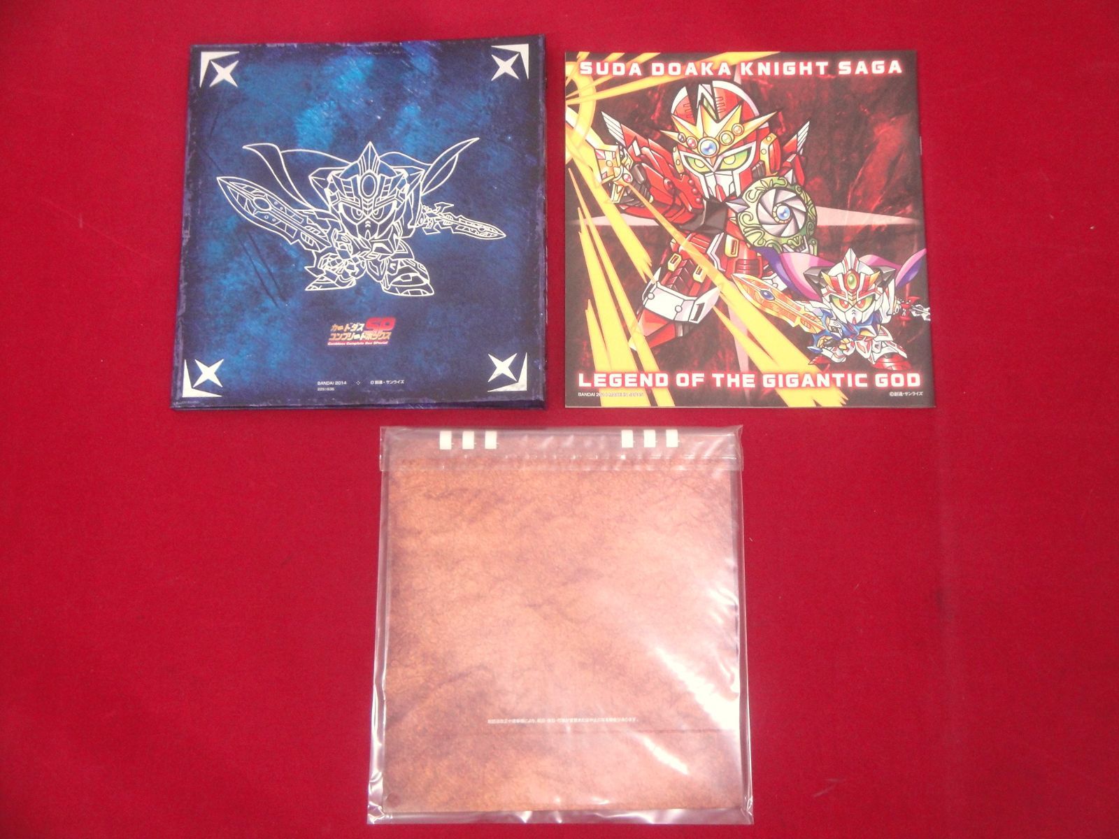 救世騎士伝承 スダ