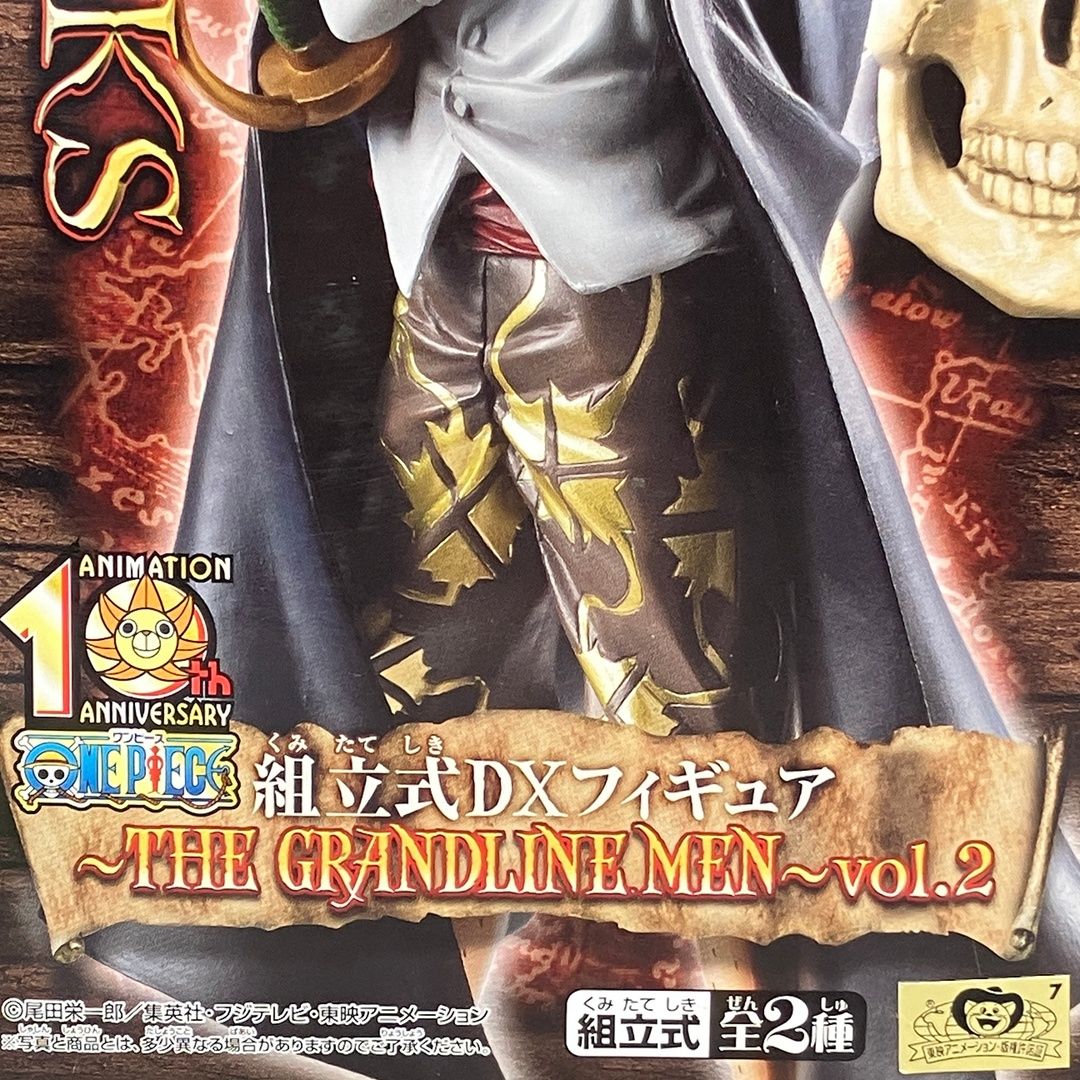 BANPRESTO ONE PIECE 組立式DXフィギュア THE GRANDLINE MEN -vol.2