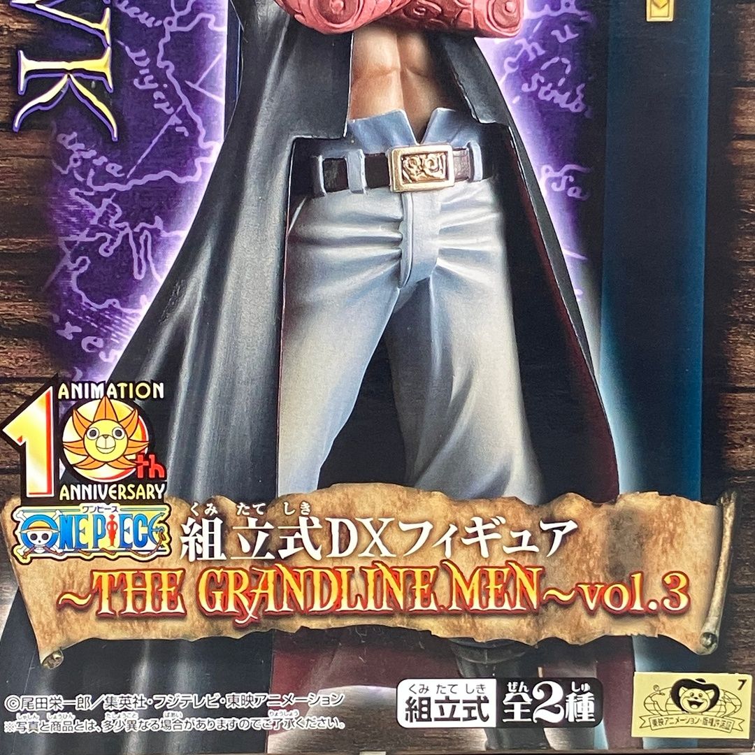 BANPRESTO ONE PIECE 組立式DXフィギュア THE GRANDLINE MEN -vol.2