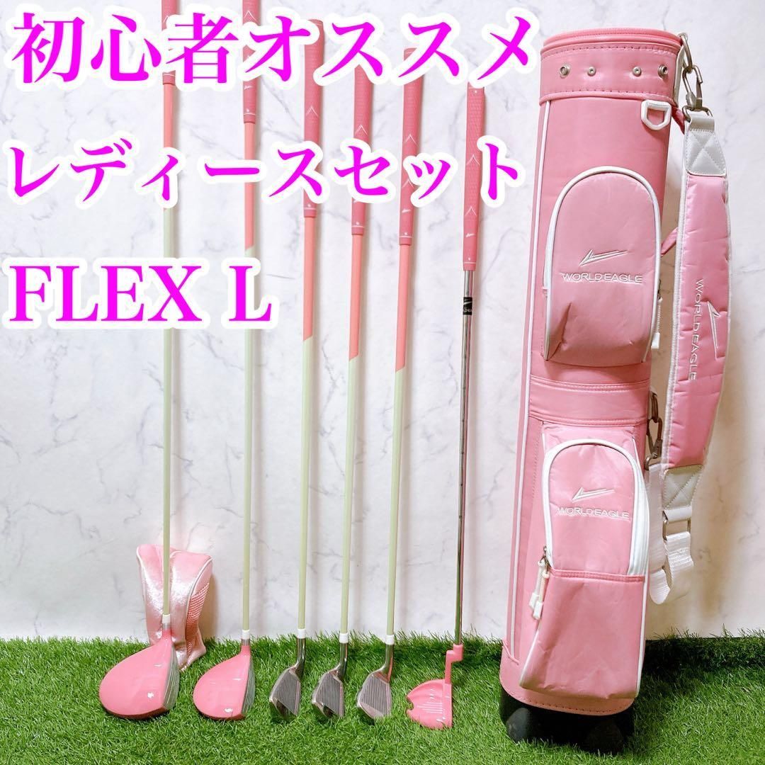 8 初心者オススメ ゴルフクラブセット レディース FLEX L - メルカリ
