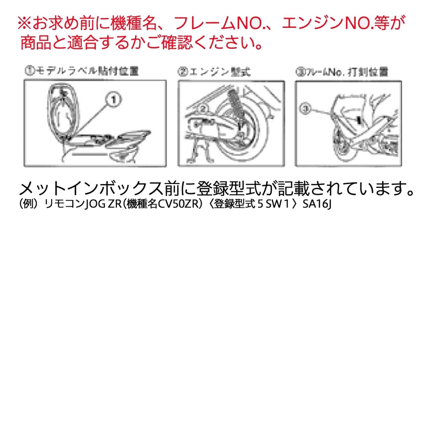デイトナ(Daytona) バイク用 CDI スーパーDIO-ZX(92-95)用 プログレス