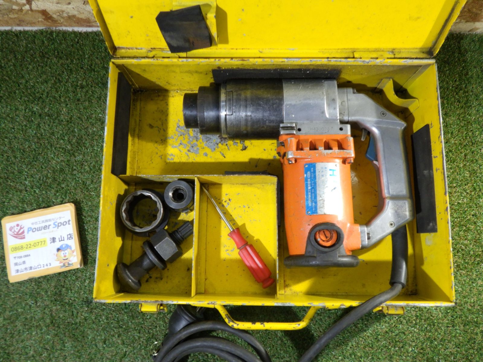 トネ TONE シャーレンチ H-242 ケース付 電動工具 高力ボルト 鉄骨 締付 通電 済 品