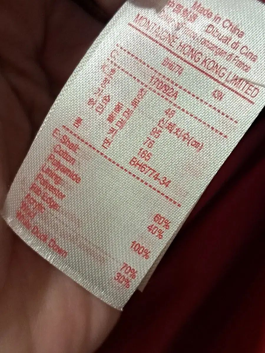  LACOSTE ラコステ メンズ95 レディース100 ユニセックス ダウンジャケット ジャケット アウター