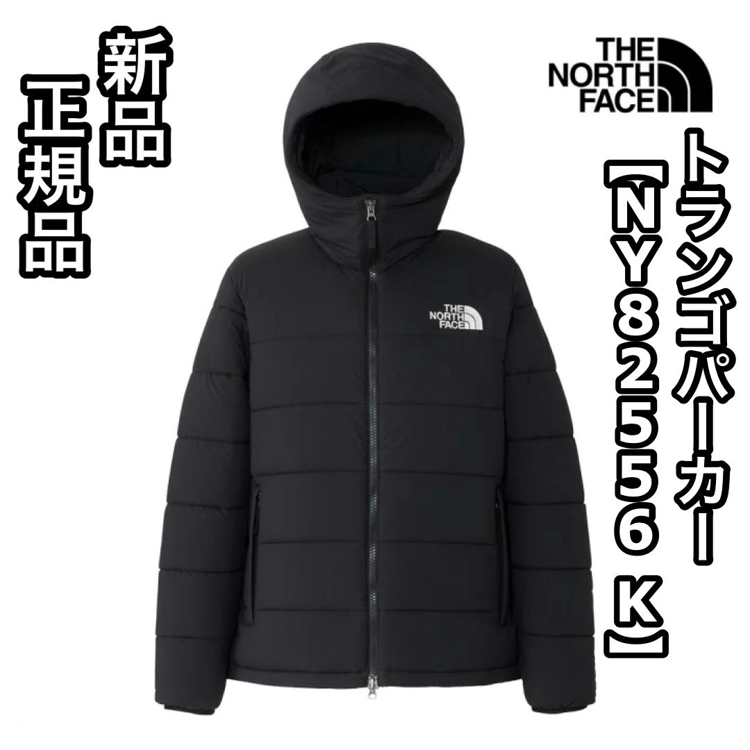 新品 正規品 ノースフェイス トランゴパーカー トレッキング アウター