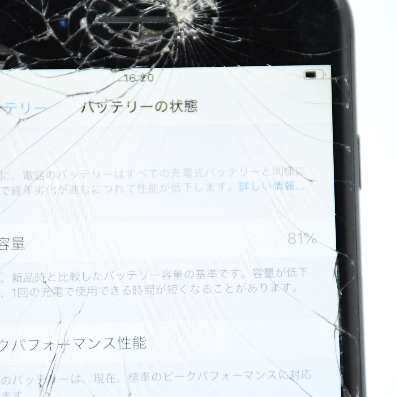 iPhone 7 Plus 【美品】バッテリー最大容量100% SIMフリー iPhone7Plus 32G SIMフリー 100%バッテリー最大容量