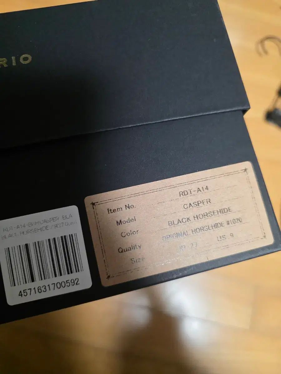 ローリングダブトリオ キャスパー ホースハイド US 9