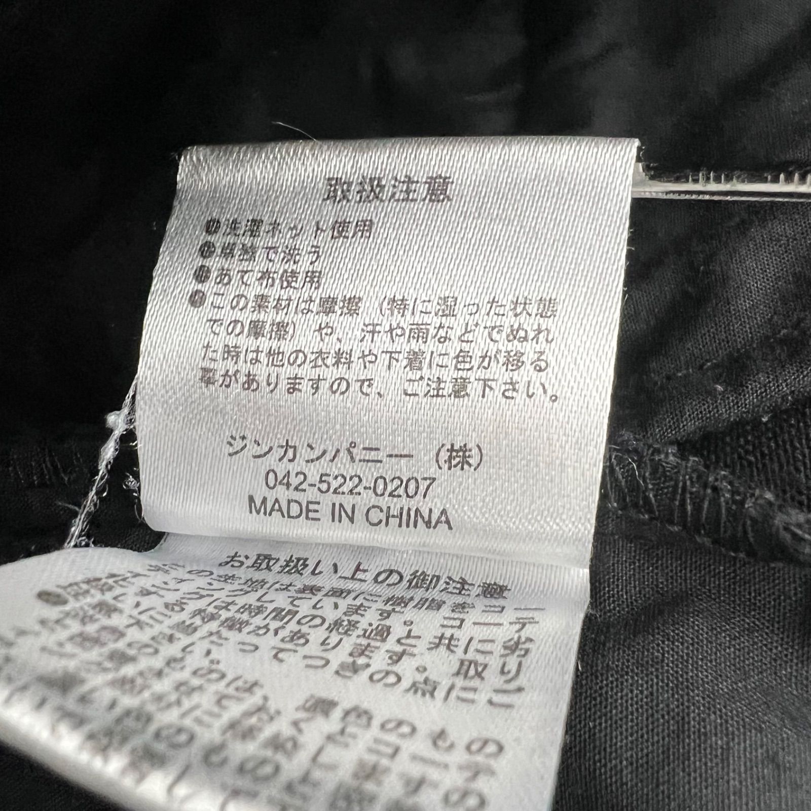 NO ID. BLACK 2022aw coating sarouel skinny cargo pants 2 451006