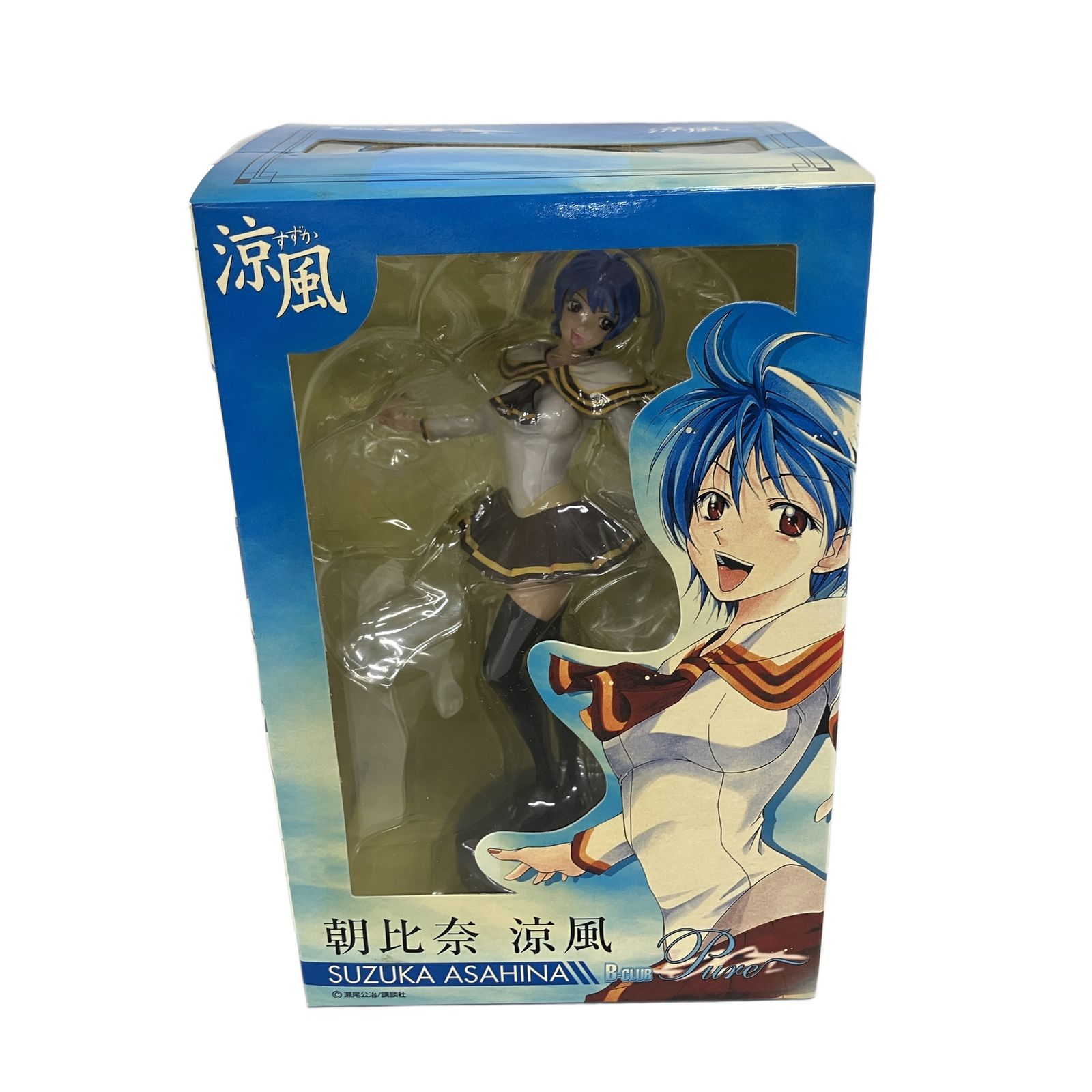 ポピー B-CLUB Pure 朝比奈 涼風 フィギュア 開封済 未使用 K10799865