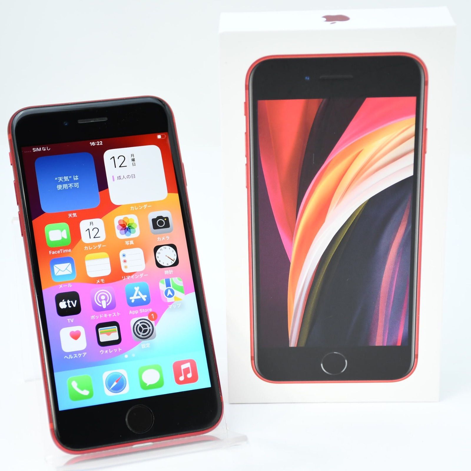 iPhone SE 128gb レッド simフリー 第２世代 バッテリー86% ムスビー｜〇ハピネスネット SIMフリー iPhoneSE 第2世代 128GB レッド