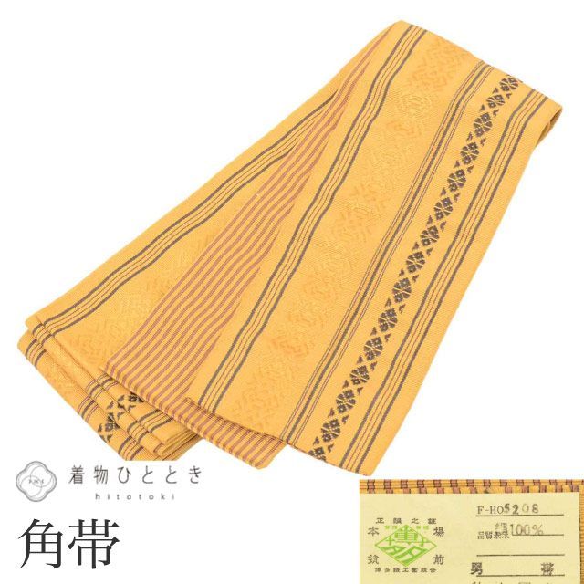 リサイクル 男性 帯 メンズ 角帯 正絹 絹 本場筑前博多織 博多帯 証紙