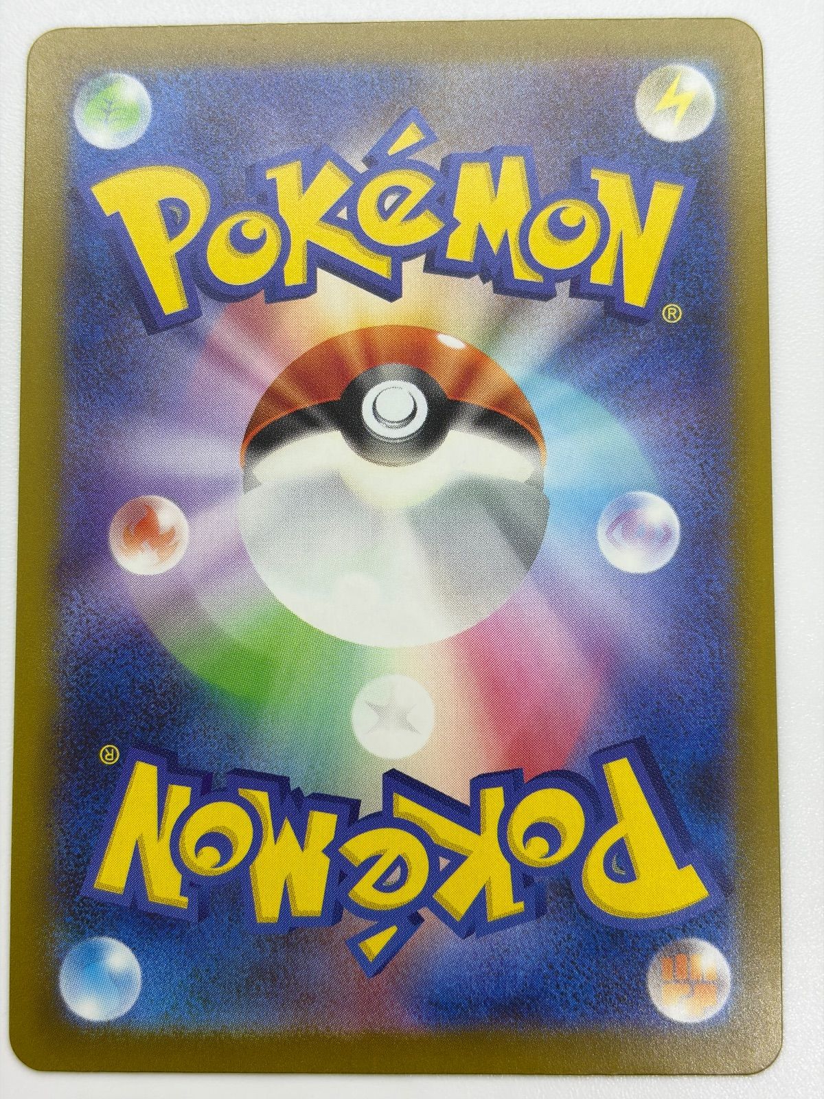 メガユキメノコex MA 中国語エラー M 2 a 224 193