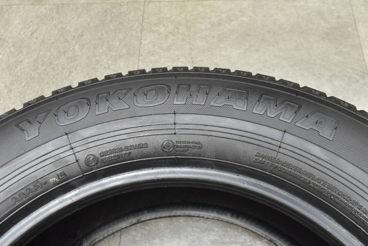 ジオランダー G