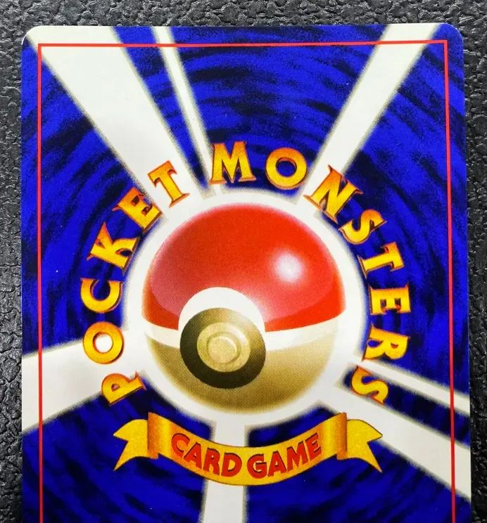  カメックス ORG 1 R ポケモンカードゲーム トレーディングカード