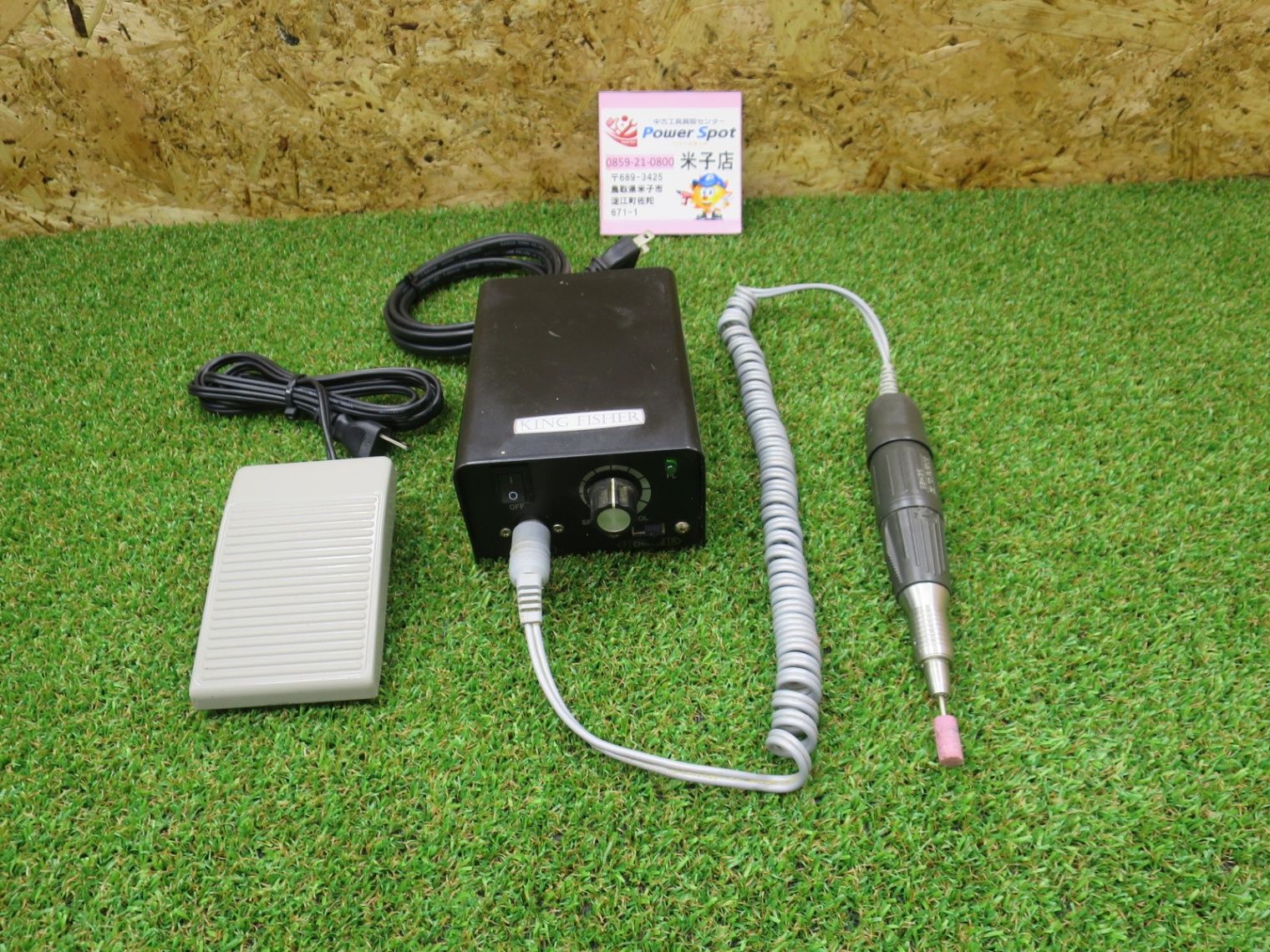 マイクロ モーターシステム ハンドグラインダー SBC35 電動工具 工具 