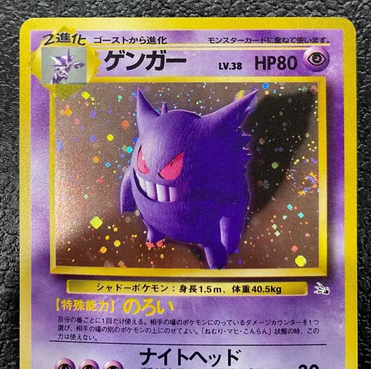 3本指の化石 ORG