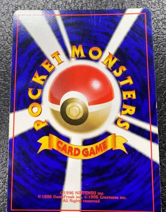 右中央 3本指の化石