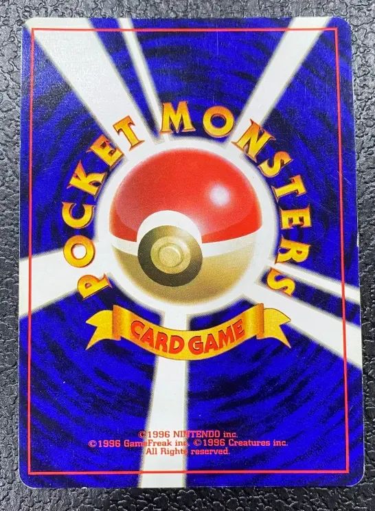 ゲンガー 右中央 3本指の化石 ORG 3