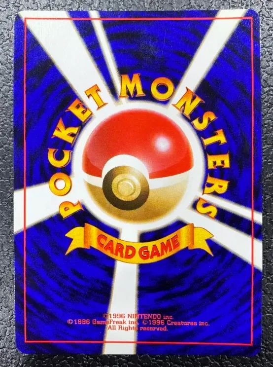 ミュウツー ORG 1 R