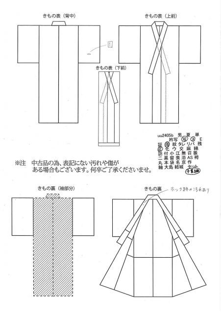 牛首紬 リサイクル着物 正絹 絹 Lサイズ 特品 身丈161.5 cm 石川県指定無形文化財 裄丈64.8 袷 仕立て上がり ♥品 落款有り グレー 縞 リユース uu 2405 b その他 着物 着物 浴衣
