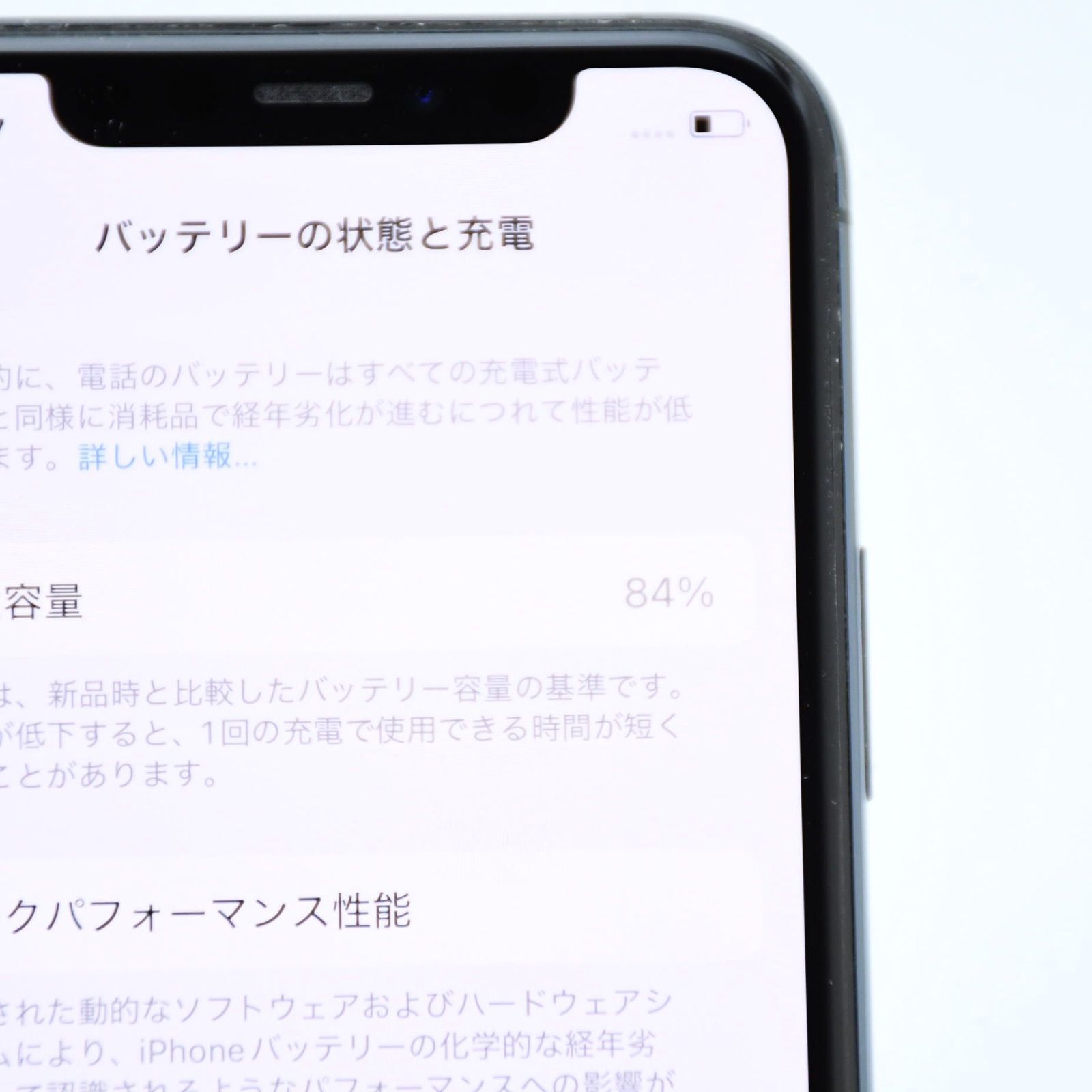 Face IDジャンク＊液晶美品】docomo SIMフリー iPhone11 Pro 256GB