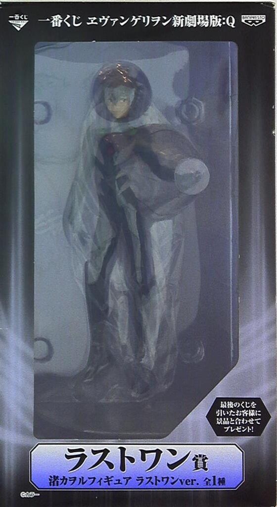 バンプレスト 一番くじ エヴァ新劇場版 Q ラストワン賞フィギュア 渚