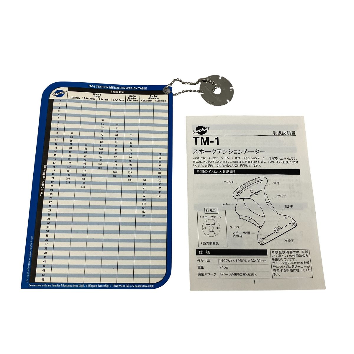 ParkTool TM-1 スポーク テンション メーター パークツール 自転車