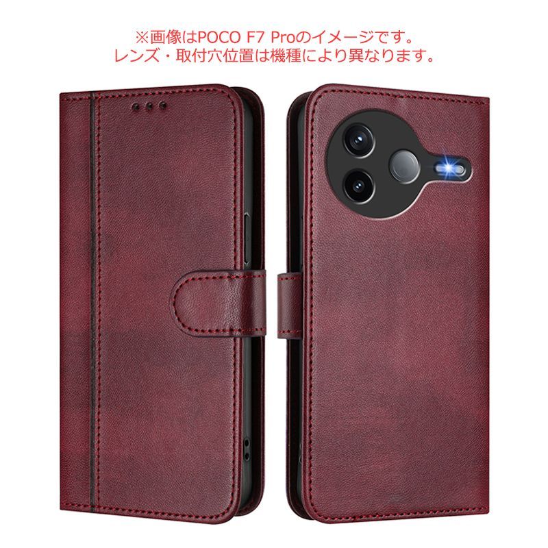 POCO X7 Pro 携帯ケース 8色 ストラップ付き レトロ 高級感 カード入れ