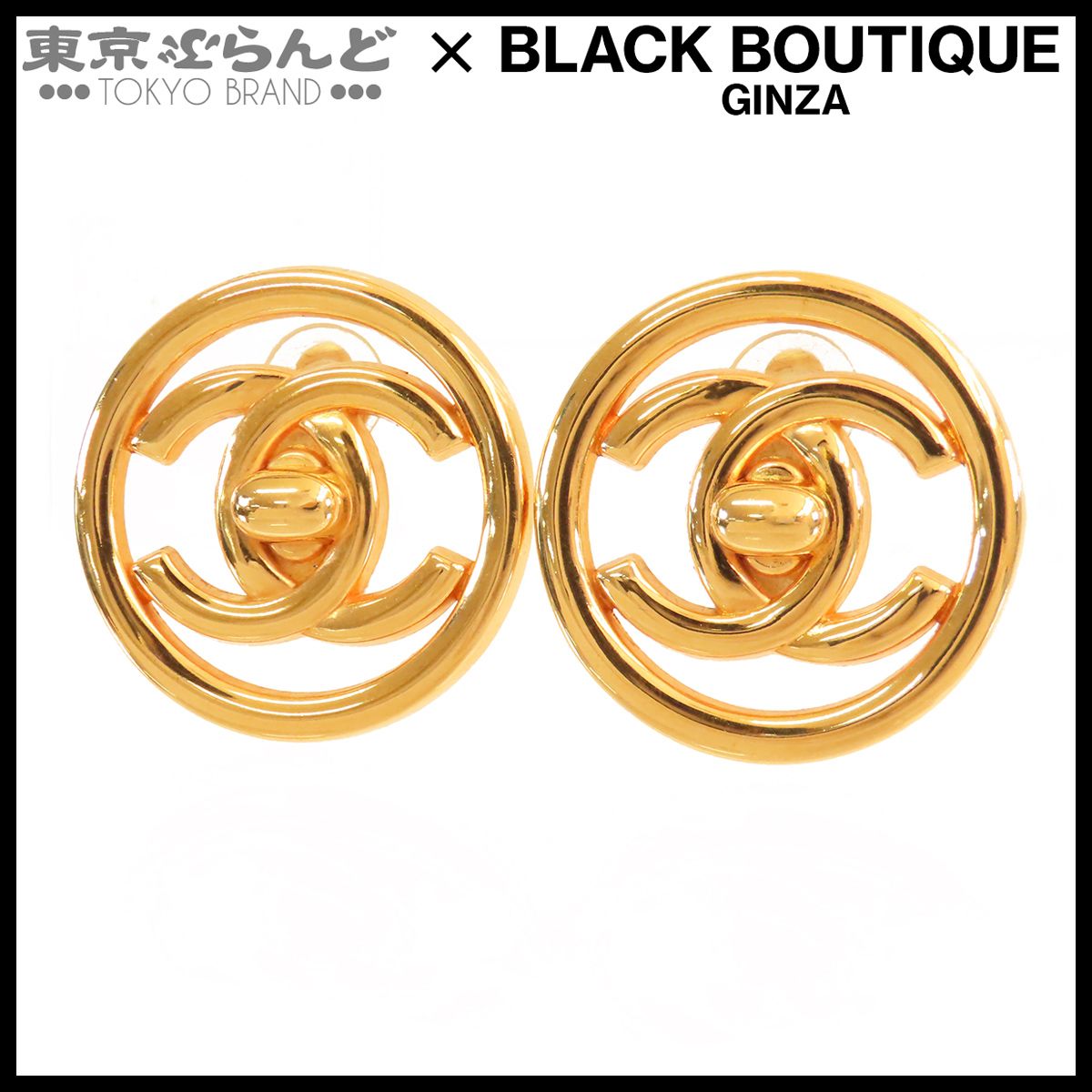 シャネル CHANEL ココマーク ターンロック イヤリング ゴールド メタル 97 P レディース ヴィンテージ