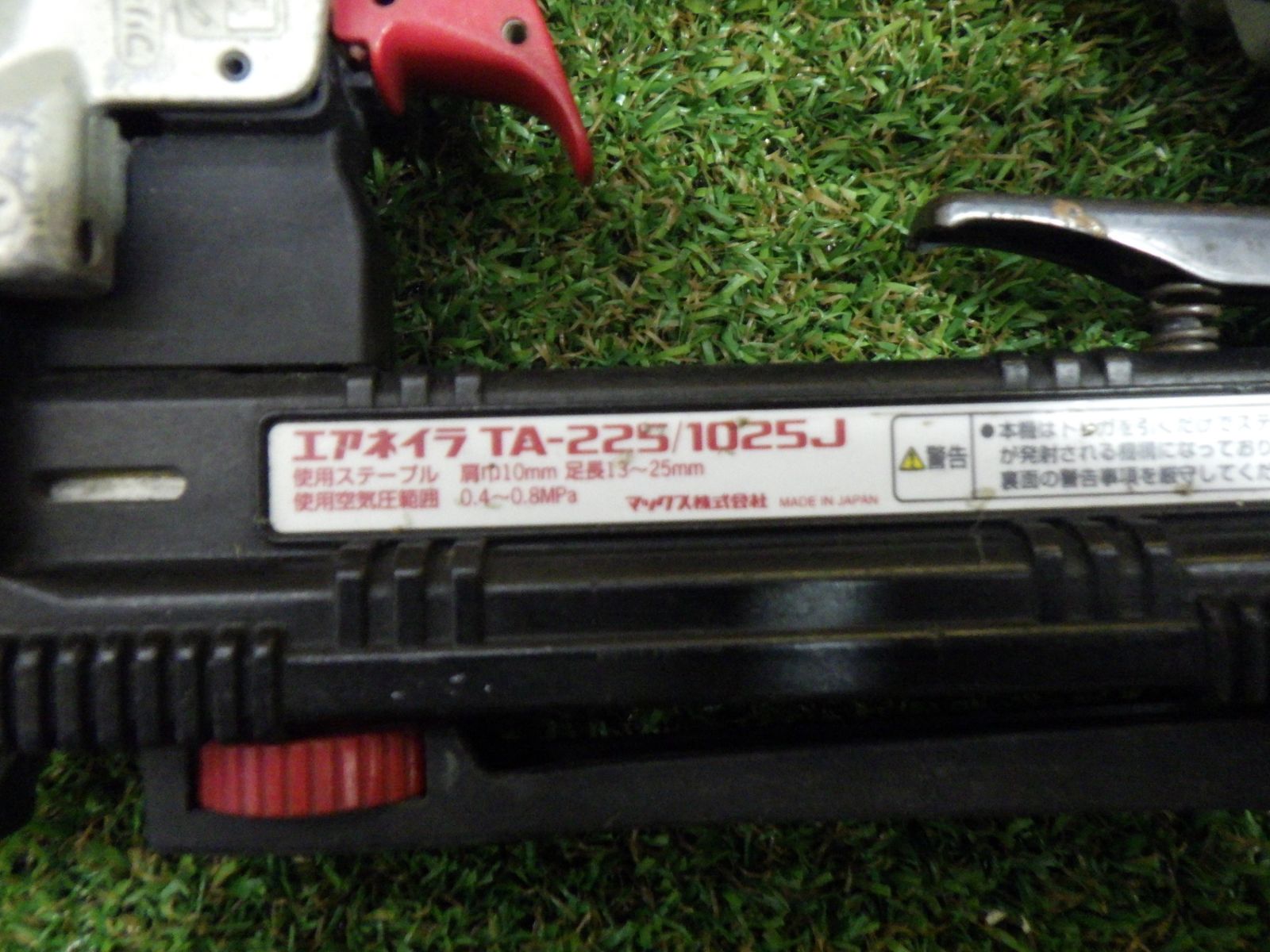 マックス MAX 常圧ステープル用エアネイラ TA 225 1025 J エア工具 品