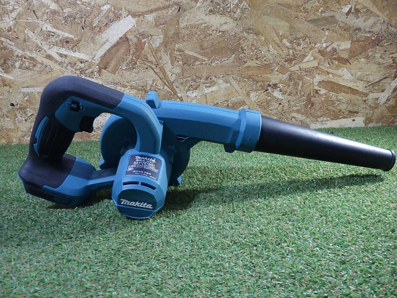 マキタ 18 V 充電式ブロワ UB 185 DZ 本体のみ 充電式 電動 送風機 品