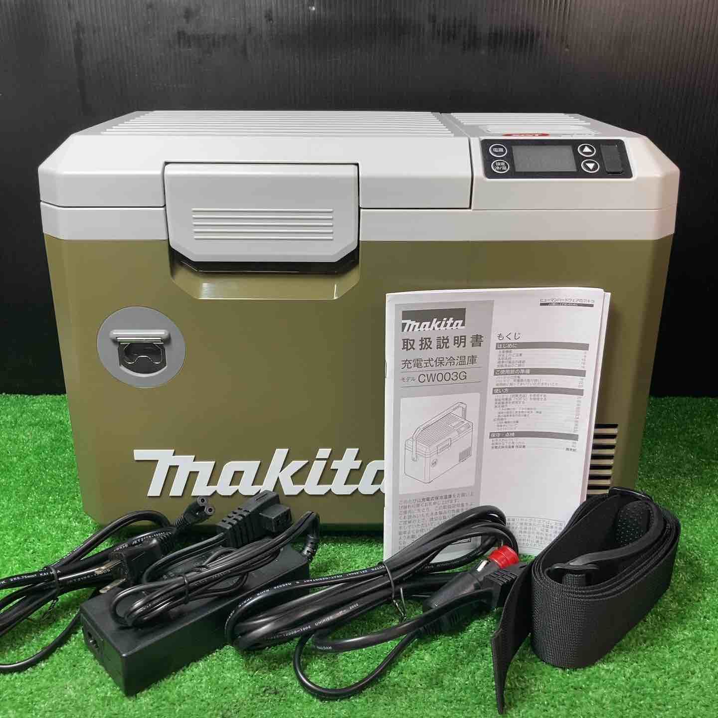 マキタ makita コードレス冷温庫