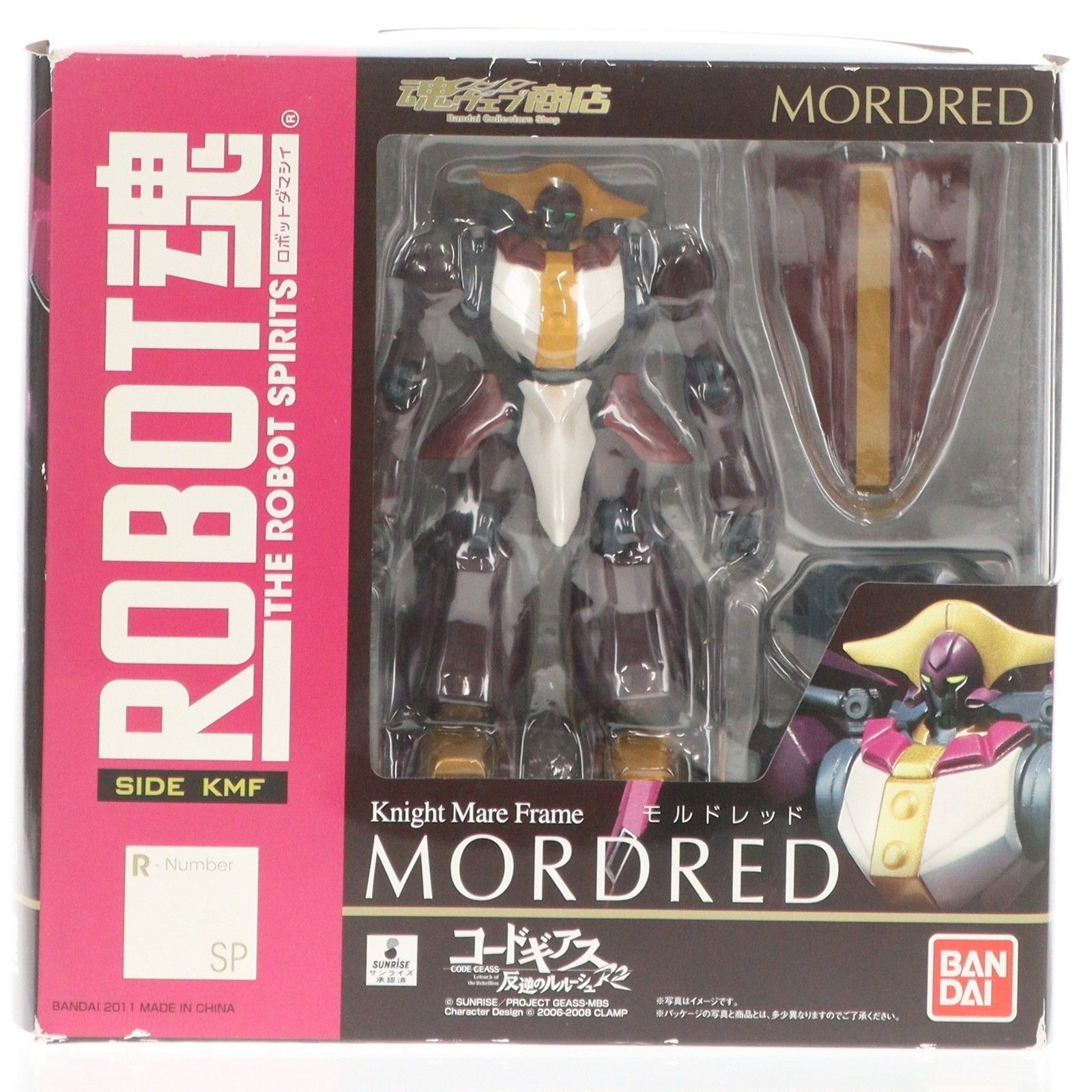 魂ウェブ商店限定 ROBOT魂(SIDE KMF) モルドレッド コードギアス 反逆