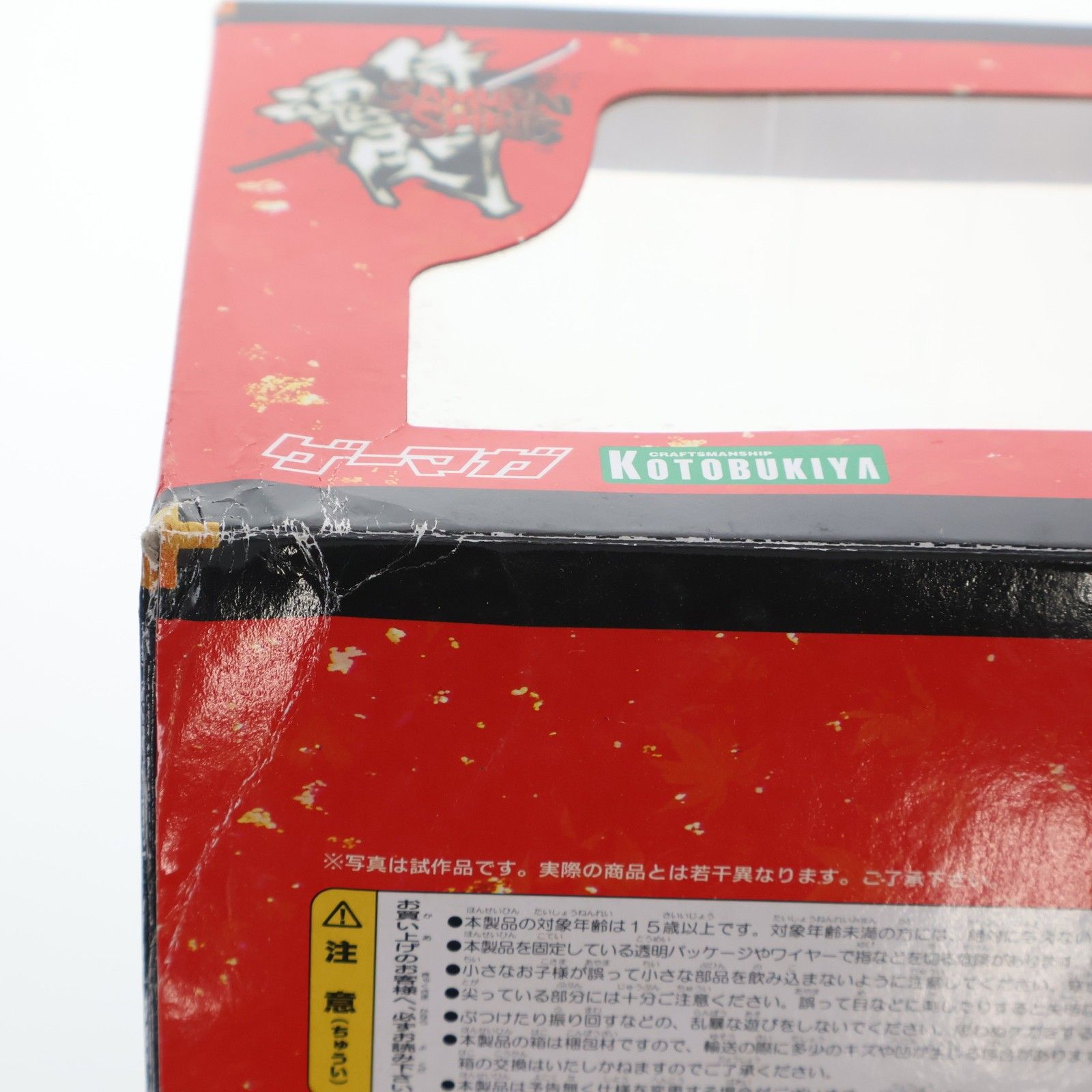 予約特典付属 鈴姫(すずひめ) ゲーマガVer. サムライスピリッツ閃 1/8