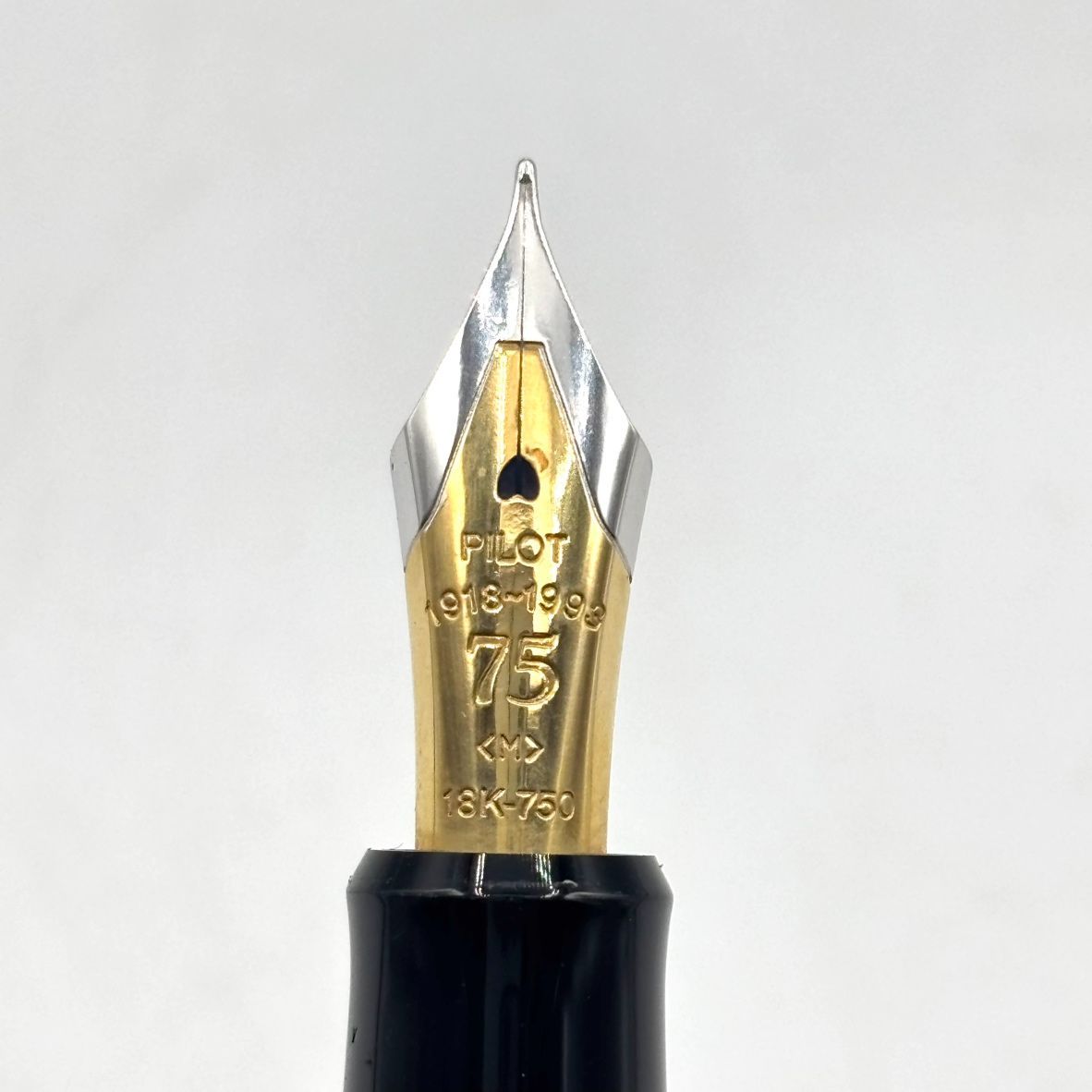  え沖 PILOT パイロット 創立75周年記念 万年筆 ペン先1918 1993 18 K 750 刻印 タグ付き 定価5万円 anniversary 2100 万年筆 万年筆 インク