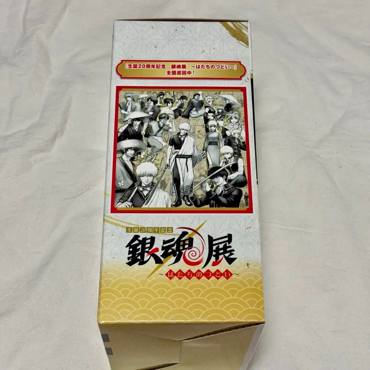 銀魂 20周年 一番くじ ラストワン賞 土方 ヒジカタ フィギュア