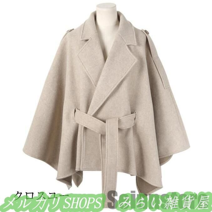 ケープコート ポンチョ ポンチョコート アウター チェスターコート