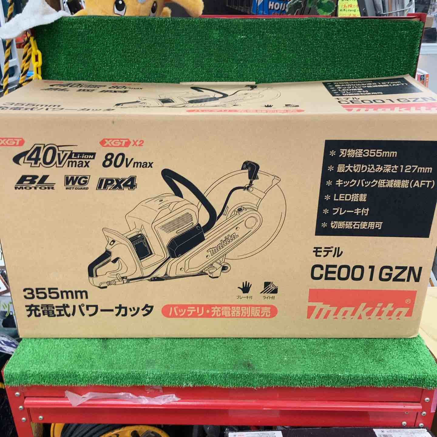 マキタ makita コードレスパワーカッター 本体のみ